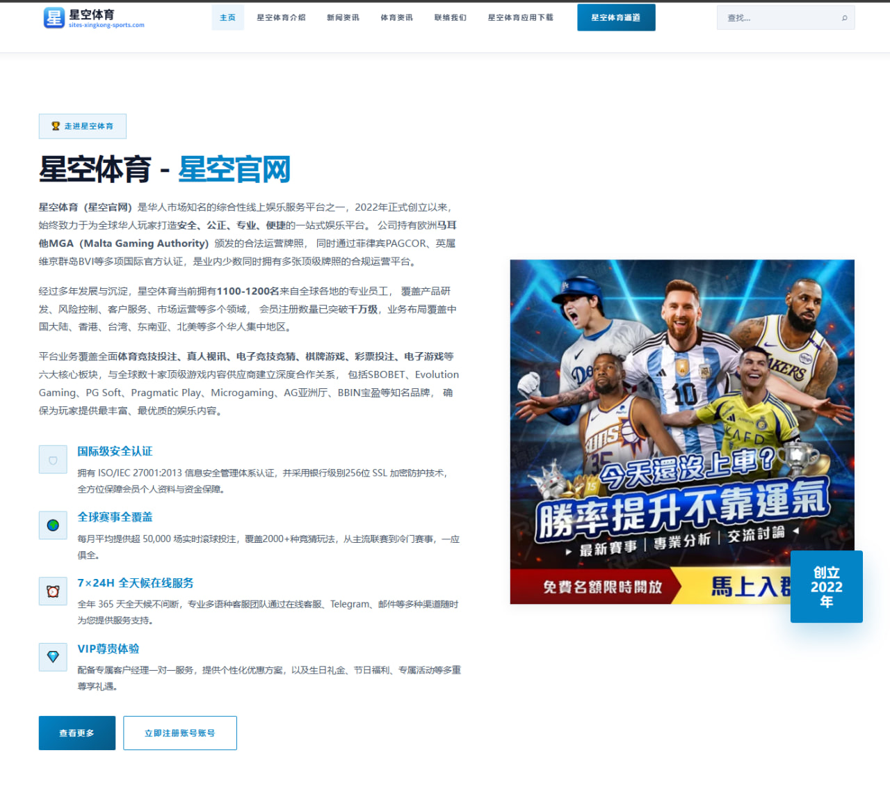周琦攻防两端重塑广东体系，内线统治力成争冠核心