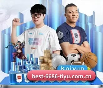 6686体育官网 APP 界面